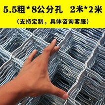 토끼 고양이 입양 가림막 견사 애견펜스 야외 집 반려견 화장실 철조망, 2m x 폭 2m 폭 5.5cm 망공
