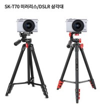 캐논 EOS M200 호환용삼각대 SK-T70 M6 Mark2/200D/200D 2, AAA상품상품선택AAA상품