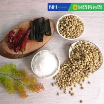 [남안동농협] 우리콩 콩알메주 5kg+장소금 4.4kg (숯 고추 포함), 상세 설명 참조