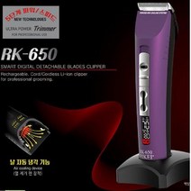 허스키 개바리깡 무선 펫클리퍼 장모치와와 퍼플, 상세페이지 참조