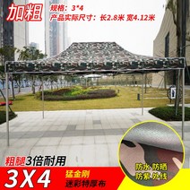 파고라 야외 정자 테라스 조립식 원두막 휴게 정원 쉼터 가제보 옥상 오두막 파라고 시스템, 옵션32