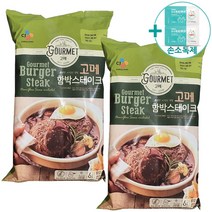 코스트코 CJ제일제당 고메 함박 스테이크 810G X 2봉 (소스포함) [아이스박스] + 더메이런손소독제, 2개