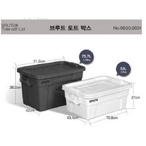 GCC032973러버메이드/브루트토트박스53L(9S30)-회색