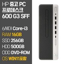 [500gb6코어데스크탑] TRIGKEY 데스크톱 컴퓨터 라이젠 5560U (6 코어 12 스레드) 16GB DDR4 500GB M.2 NVME (최대 2200MB/S) SSD 게이밍 S5 미니 컴퓨터 W1, Mini PC S5 5560U 16G 500G