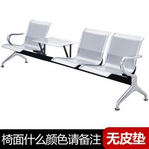 3 인용 휴식 공공 좌석 병원 대기 의자 공항 의자, F3인+1커피테이블가죽패드없음