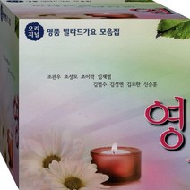 5CD 인기가요 발라드 조관우 조성모 임재범 김범수 신승훈 CD5 노래 음반