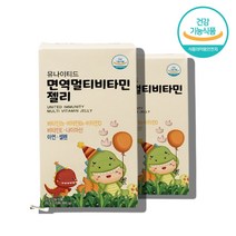 씹어먹는 6살 5살 4살 중학생 어린이 유아 키즈 청소년 6세 5세 4세 초등학생 성장기 아기 노인 어르신 할머니 할아버지 60대 중년 여성 남성 종합 멀티 비타민 젤리 영양제, 멀티비타민 젤리 15포 x2박스