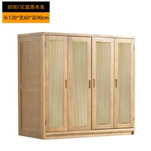 낮은 이불장 옷장 이불 캐비넷 우드 원목 장농 이불장, 로그 (120x60x90cm)