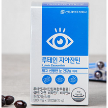 신풍제약 루테인 지아잔틴 1박스(1개월분) 눈건강 영양제 비타민A, 30개입, 1개