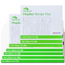 메피렉스 메필렉스 보더 플렉스 Mepilex Border Flex 7.5X7.5CM 5개입 전규격, 15 x 20cm 5매입