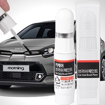 모닝 자동차 붓펜 카 페인트 도색 기스 제거 차량용 붓 페인트, IM티타늄실버, 1개