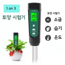 토양ec측정기 온도 디지털 염분 DO 측정도구 미터 핸드 테스터, 1개, 토양 수분 EC 온도 3-in-1 감지기