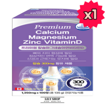 종합영양제 칼슘마그네슘아연비타민D 칼마디아 릴리샵 부모님 영양제추천 식약처인증, 1개, 1350mg x 100정