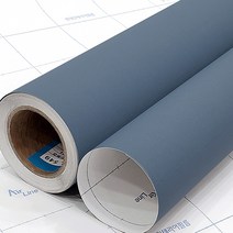 현대시트 에어프리 포인트 인테리어필름 회남색 SL549 1롤 (25m/50m), 정롤 123cm x 5000cm (50m)