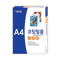 종이나라 라미네이팅 코팅필름 A4 mic 매 필름 라미네이팅 종이 A4 나라 신기한 지, 엘리후 본상품선택, 엘리후 본상품선택