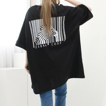 지브라 브이 빅박스 //빅사이즈/반팔빅박스/기본티셔츠/오버핏/롱티