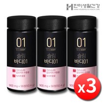한미생활건강 가르시니아 녹차카테킨 슬림바디01 3병 약6주분 체지방분해 감소 내장지방 다이어트보조제