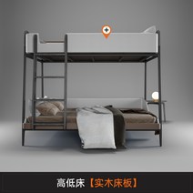 모던 2층침대 베드 수납 선반 원룸 이층침대 서랍 성인용, 이층침대(업그레이드)
