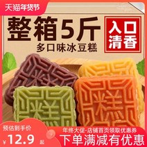 밤빵 녹두셔벗 팥 자색감자 밤떡 통박스 여름 허기 야식 레저과자 아침식사 옛날과자, 팥맛 케이크 5개 팩(약 60개입)