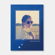 세상에 하나뿐인 주문제작 중철 노트, 우주행성