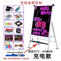 네온 보드 LED 미니 전광판 메뉴판 입간판 형광등 깜박이 손글씨 광고판 발광 작은 칠판 발광 전자 스크린 충전 야시장 포장 마차 상업 상점 문 광고 은색 형광등 발광 필기판, 6080 통합 화이트 알루미늄 합금 충전
