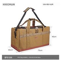 아웃도어 캠핑 장비 수납 가방 대용량 텐트 침낭 잡동사니 핸드백 휴대용 홈 수납 캔버스 가방, 02 라지브라운