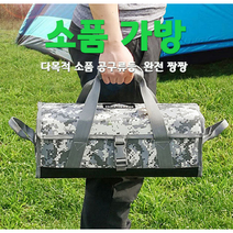 [세피아에깅가방] 시마노 세피아 뱃전 파우치 BK-242T 에기케이스 보조가방