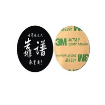 1356Mhz RFID CUID 태그 스티커 키 레이블 UID 변경 가능 블록 0 NFC 안드로이드 MCT 복사 복제에 대한 쓰기 다시 1 피스, 4.1pcs, 4.1pcs