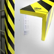 J-V컷팅쿠션가드_(1M), 상세페이지 참조, 상세페이지 참조, 상세페이지 참조