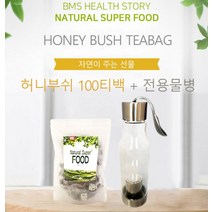 프리미엄 삼각 티백차 허니부쉬 100% 버그티 보시티 텀블러 증정 카페인없는차 건강차 물대용차 침출차 우려먹는차 TEA 명절 스승의날 승진 기념일 선물 돌잔치 결혼 각종 행사 답례품 40대 50대 60대 선물추천