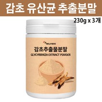 말린감초 건조 감초 뿌리 추출 분말 가루 가바수용체 글라브리딘 타로시나아제억제 락토바실러스 애시도필루스 방어인인자 위건강 장건강, 3개