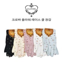 자외선차단 꽃무늬 쿨메쉬 중년여성장갑 엄마선물 예쁜장갑 골프장갑 통기성좋은