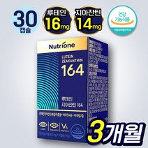 뉴트리원 루테인 지아잔틴 164 눈 건강 케어 기능 황반 색소 밀도 유지 도움 종합 영양 보충 식품 루태인 지아잔틴 복합 추출물 비타민 A B E 미네랄 아연 셀렌 함유, 3개, 30정