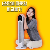 부탄열풍기 TOP 제품 비교