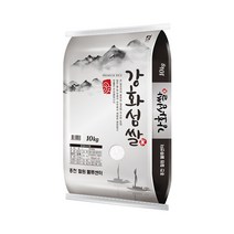[홍천철원] 22년산 햅쌀 강화섬쌀 삼광미 10kg, 1개
