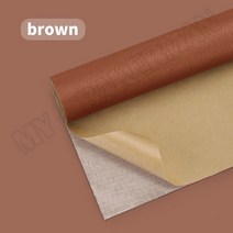 가죽시트지 PU 수리 패치 200x138cm 자체 접착 소파 라미네이트 스티커 고무 패브릭, 04 200X138cm, 14 coffee