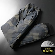 남성 스포츠 패딩 바지 팬츠 남자 가을 겨울 오리털 팬츠 가벼운 겉옷 보온 팬츠 남자 도톰한 마니아