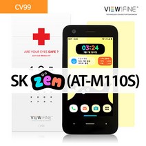 뷰파인 CV99 SK 잼폰(AT-M110S) 블루라이트차단필름, 1개