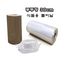 식품용비닐 봉투형 30cm PE필름 마끼 막기비닐 튜브형 잘라쓰는비닐 0.03 mm x 300mm 400m, 식품용비닐 30cm 봉투형 1개