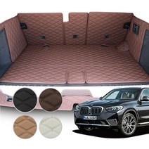 메이튼 BMW X3 트렁크매트 차박, 새들브라운 JB_098, X3 LCI 하이브리드(22년~)