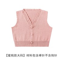 귀도리뜨기 아기목도리뜨기 세트 겨울모자 조끼뜨기 양말뜨기 아기조끼 수세미실 캐시미어 남자목도리뜨기 뜨개질