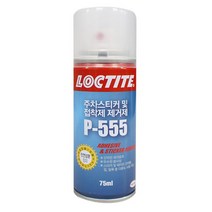 주차스티커 접착제 제거제 P-555 75ML 테이프 스티커, 단품, 단품
