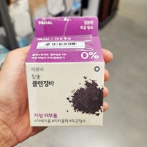 제로바 참숯 클렝징바 지성 피부용 x 1개, 단품, 단품