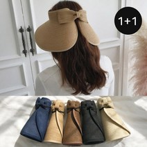 디아픽 1+1 5color 여름 밀짚모자 돌돌이 썬캡