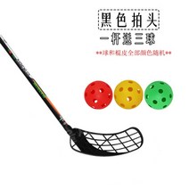 플로어볼 스틱 하키채 세트 야외 활동 뉴스포츠, 85cm 검정   높이 140-160(1극 3, 오른손 스틱