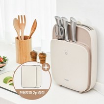 보아르 아띠랑스 세이프 도마세트 가정용 UVC 자외선 칼 도마 살균 소독 건조기보아르아띠랑스세이프, 아띠랑스세이프 S0187
