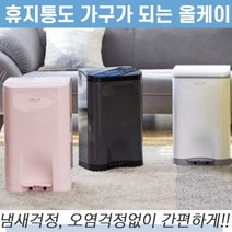 센스큐 ALLKEI 올케이 휴지통 원터치쓰레기통 주방 욕실 화장실 냄새차단 위생수거함, 다크그레이, 1개