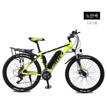 26인치 전기 자전거 리튬배터리 MTB 산악자전거 오프로드 성인용 배달용 등하교용 자전거, 03. 블랙/옐로우27단