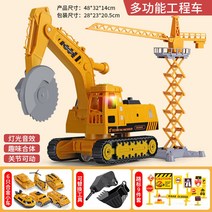 포크레인 중장비 전동 무선 소형 RC카, 3.톱니 공사차 【승강대 포함】【3개 기수】【