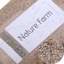 네이처샌드 비오톱 리오 (1.5mm~2.8mm) 2kg 샌드류